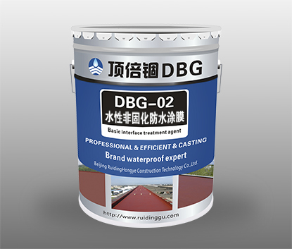 頂倍錮DBG-002水性非固化防水涂膜